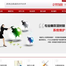 广西南宁众联软件有限责任公司 深耕基础软件开发，铸就行业基石