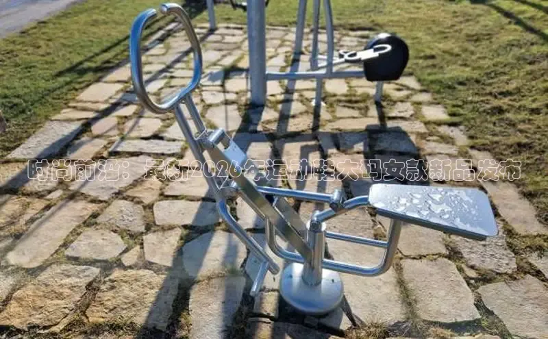 劲爆体育nba直播视频