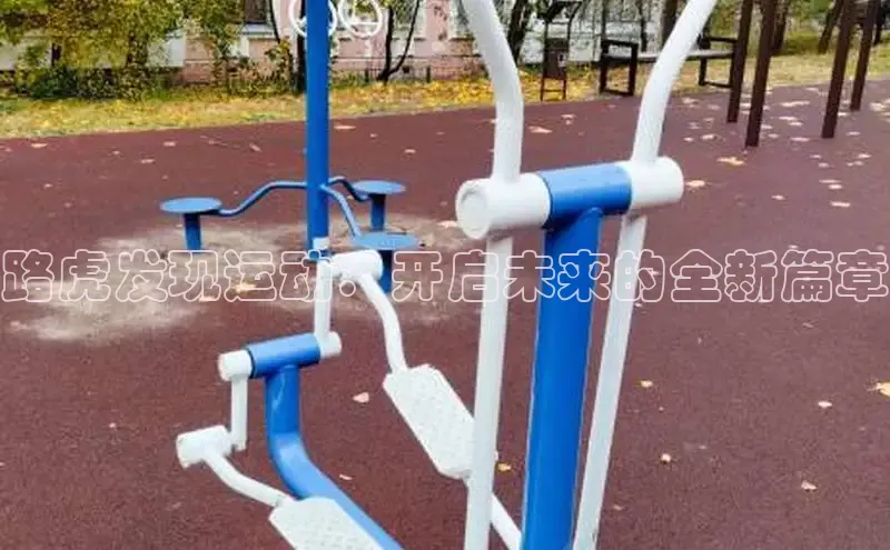劲爆体育现场直播NBA