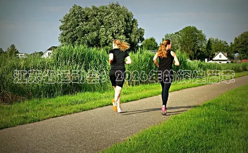 nba直播在线观看劲爆体育