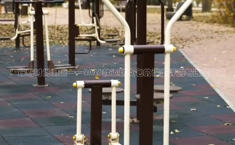 劲爆体育直播间