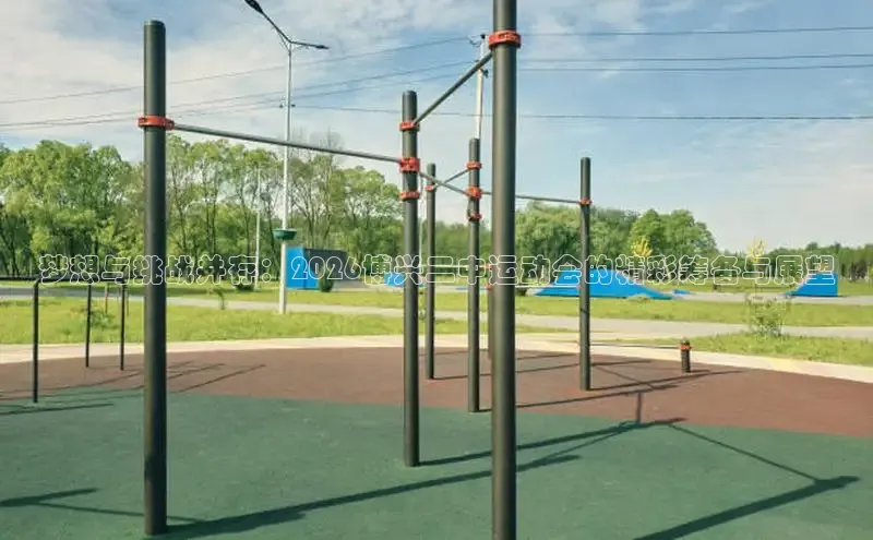 劲爆体育nba直播免费观看